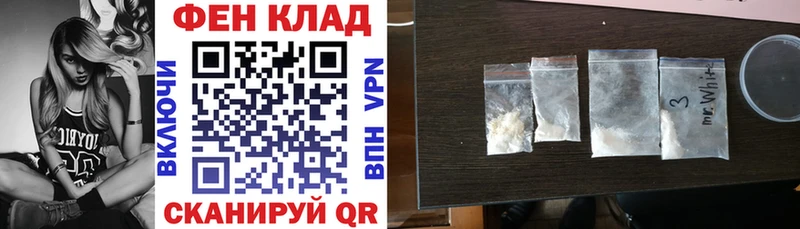 Амфетамин VHQ  Купить  Невинномысск 