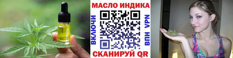Печенье с ТГК конопля  Купить закладки  Невинномысск 