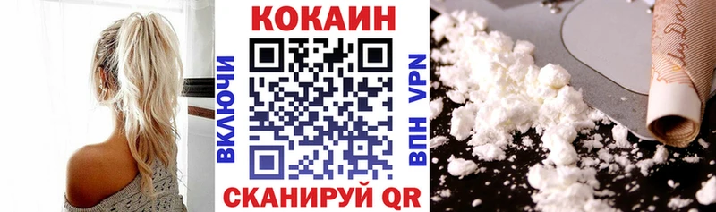 COCAIN FishScale  Купить закладки  Невинномысск 