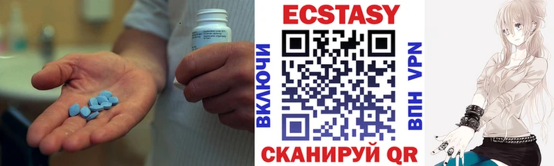 ЭКСТАЗИ TESLA  Купить закладки  Невинномысск 