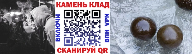 ГАШИШ Изолятор  Купить закладки  Невинномысск 