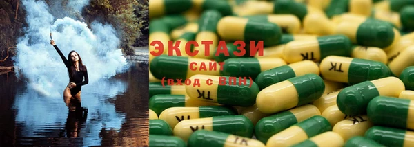 кокаин перу Куйбышев