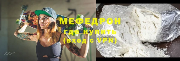 кокаин перу Куйбышев
