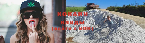 кокаин перу Куйбышев