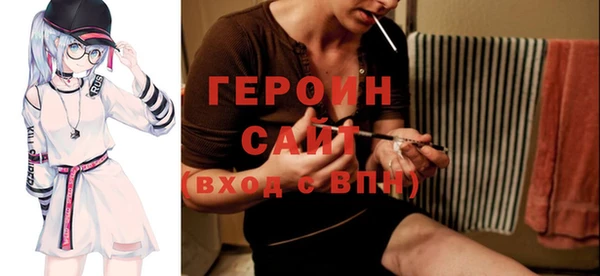 кокаин перу Куйбышев