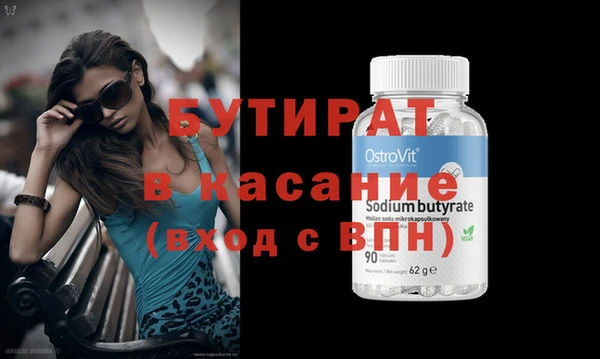 мефедрон мука Кулебаки