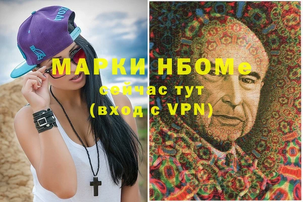мефедрон мука Кулебаки
