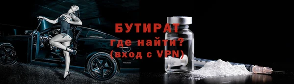 ГАЛЛЮЦИНОГЕННЫЕ ГРИБЫ Кукмор