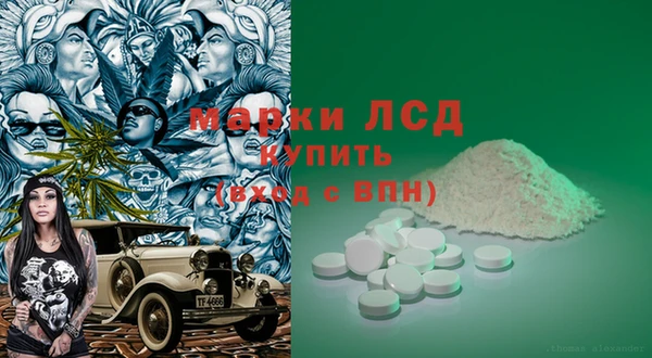 мефедрон мука Кулебаки