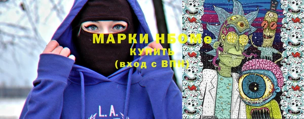 мефедрон мука Кулебаки