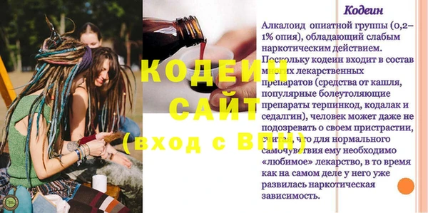 кокаин перу Куйбышев