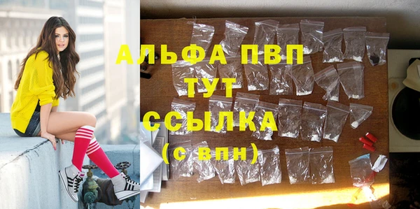мефедрон мука Кулебаки
