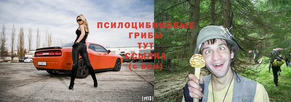 кокаин перу Куйбышев
