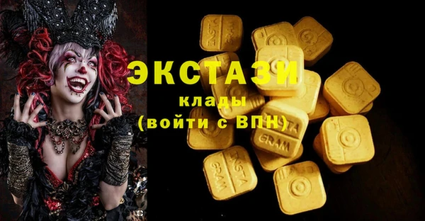 ГАЛЛЮЦИНОГЕННЫЕ ГРИБЫ Кукмор