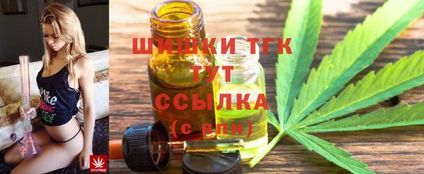кокаин перу Куйбышев