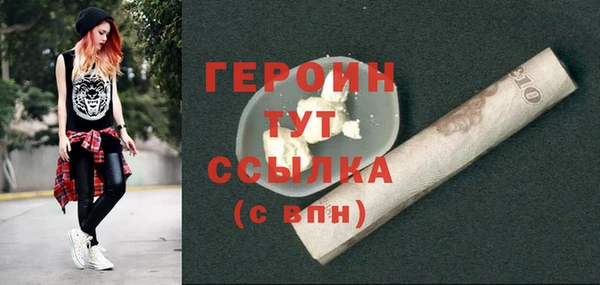 кокаин перу Куйбышев