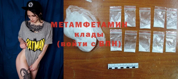 мефедрон мука Кулебаки