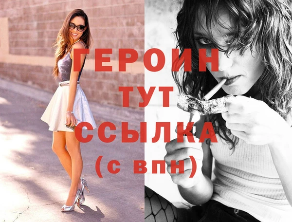 кокаин перу Куйбышев