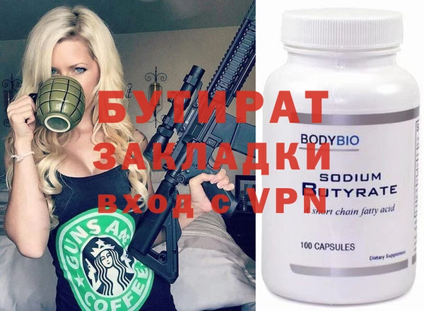 кокаин перу Куйбышев