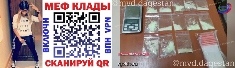 Меф 4 MMC  Невинномысск 