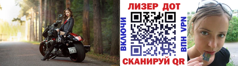 Купить где  Невинномысск  Наркотические марки 1500мкг 