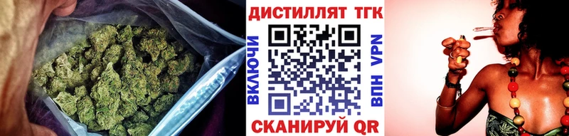 Купить закладки  Невинномысск  ТГК Wax
