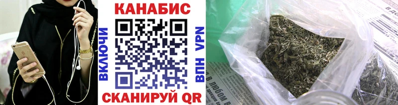 Канабис White Widow  Купить  Невинномысск 